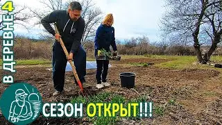 The First Work in the Garden in Spring 🏡 The Life of the Gordeevs in the Village - Vlog 4