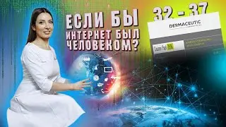 Омолаживающие процедуры.