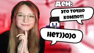 ТРОЛЛИНГ МОЕГО ПАРНЯ НА КАРТЕ УГАДАЙ ЮТУБЕРА!