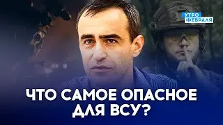 🔥ГИБЕЛЬ ПРЕЗИДЕНТА ИРАНА. Ситуация на фронте. Что ожидать в ближайшее время - ШАРП 