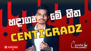 Hadaganna me hitha ( හදාගන්න මේ හිත  ) - Centigradz ( Cover ) - Pradhee