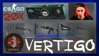 CS:GO OPEN CASE - 20X VERTIGO SOUVENIR PACKAGES STARLADDER BERLIN 2019