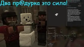 STALCRAFT. Записка Гринчука 2 часть. Награда в сейфе!