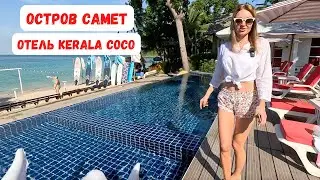 Остров Ко Самет 2023! Как добраться самостоятельно!
