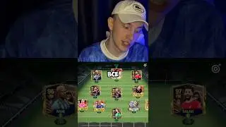 ОЦЕНИВАЮ СОСТАВЫ СВОИХ ПОДПИСЧИКОВ В FC MOBILE 