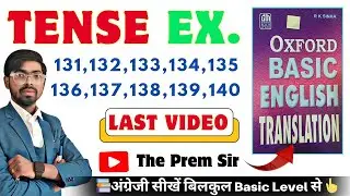 Oxford Basic English Translation Exercise 131 to 140 | Last Video | English speaking practice