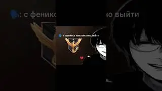 помоги добить цель 100 подписчиков #axlebolt #мем #standoff2 #so2 #meme #жиза