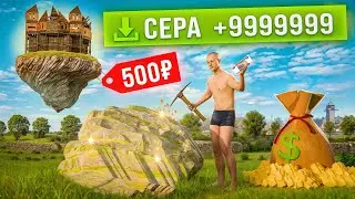 Rust, but I have X1000 RATES! Bought a personal ISLAND on X1000 Server in Rust/Rust