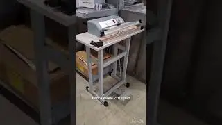 Запаиватель напольный Foodatlas SF-B500 Pro