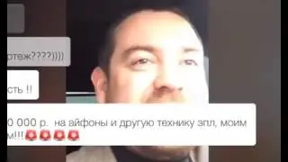Эрик Давидыч — Встретил Свою Любовь в Тюрьме! Последние Новоскти! Скоро Суд! 