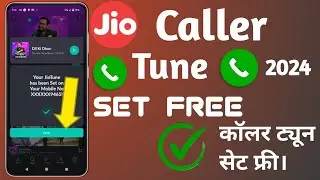 Jio Sim Me Caller Tune Kaise Set Kare | Jio Sim Par Song Kaise Lagaye | how to set jio caller tune