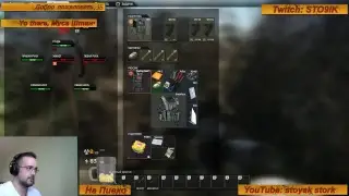 Блудный Сторк