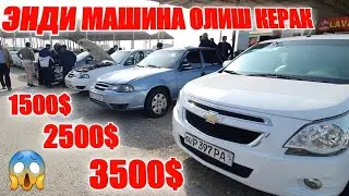 ЭНГ АРЗОН ЛАСЕТТИ КОБАЛТ НЕКСИЯ 3 НАРХЛАРИ Avto Olam