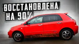 Своими руками подготовил Toyota corolla RUNX к покраске