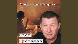 Родился в Магадане