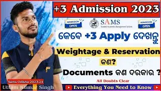 +3 Admission Date 2023 || What is Weightage & Reservation || Required Documents || SAMS Odisha 2023🔥