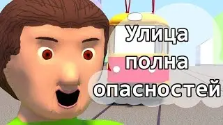 Знакомьтесь, Лол! (3D-пародия на 