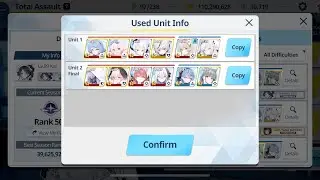 [Blue Archive] Hieronymus (Indoors) Torment 2 Team Clear