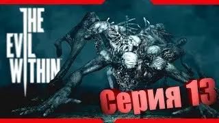 The Evil Within - 