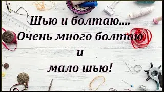 Влог 23.06\ 24.06