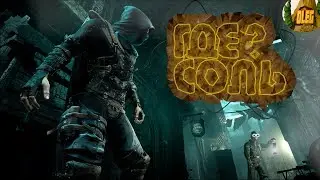 Thief "Баги и приколы"