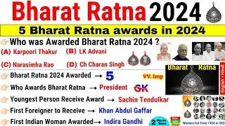 Bharat Ratna Award 2024 | Bharat Ratna Gk Question | Bharat Ratna Winner 2024 | Current Affairs 2024