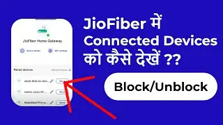 Jiofiber me connected device kaise dekhe | How to see connected device in jiofiber and block/unblock
