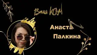 Если после конфликта испытываешь чувство вины, что с этим делать?