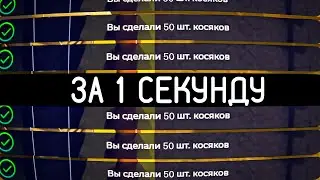 НОВЫЙ ПРИВАТНЫЙ БОТ ЛОМАЕТ ЭКОНОМИКУ НА ГТА 5 РП