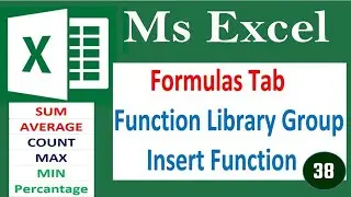 ms excel insert function | ms excel embed function | excel insert function in hindi |insert function