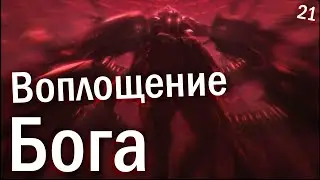 StarCraft 2 - СюжетОЧка за Протоссов, чистая ностальгия (Часть 21)