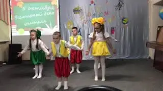 Танцевальный коллектив 