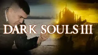 Dark Souls 3 - самая легкая игра