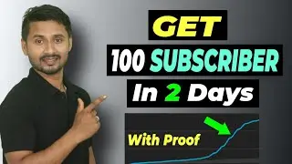 How to Get First 100 Subscribers on YouTube | Subscriber Kaise Badhaye | Increase Subscriber