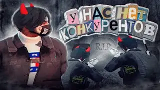 У НАС НЕТ КОНКУРЕНТОВ в GTA 5 RP | MAJESTIC RP