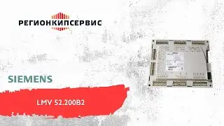 Менеджер горения W-FM 200 230 В, 50-60Гц с регулятором мощности We600463