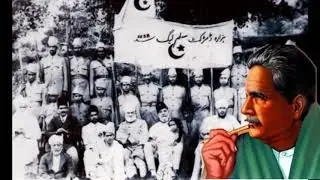 The Historic Khutba Alahabad | Allama Iqbal's Powerful Speech | allahabad address 1930 |