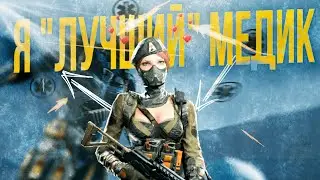 Моя 1000-ая калибровка в ПЛАТИНУ в Warface