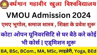 VMOU Admission 2024 | VMOU BA BSc BCom  MA MSc MCom Library Course Admission 2024