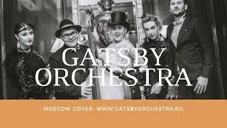 SUGAR. Gatsby Оркестра