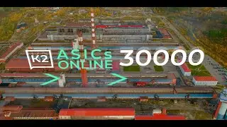 Minto | Майнинг ферма | 210 MW power capacity
