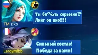 ТОП МИРА ЛИНГ ТАКОГО ЕЩЕ НЕ БЫЛО!!! ЛИНГ ГЕЙМПЛЕЙ | MOBILE LEGENDS