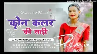 KON COLOUR KI SAREE OCTAPAD NAGPURI SONG REMIX DJ KISHOR DJ RAJESH JORANDAJHARIYA
