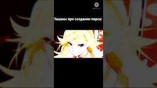 Когда создаёшь перса в Warspear Online