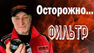Замена масла голдвинг  1800. Выбор фильтра