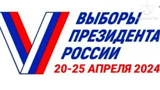Выборы президента Российской Федерации 🇷🇺 в Майнкрафт Завгородний Владислав Алексеевич (Рикомпот)