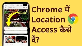 How to Enable Geolocation For a Site in Chrome | Enable Location in Chrome