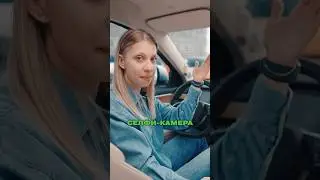 СЕЛФАНУЛА НА ТАЧКУ ВМЕСТО ТЕЛЕФОНА!🤳🏻 Да, так можно — в SERES AITO 😎 