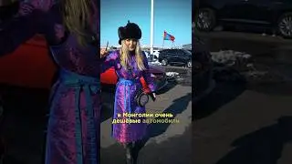 Купить Камри за миллион в Монголии и привезти в Россию.