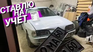 ВСТАНЕТ ЛИ СИЕРРА НА УЧЁТ ? ПЕРЕХОДНЫЕ ПРОСТАВКИ ПОД ЖИГУЛЕВСКИЕ КОЛЁСА .